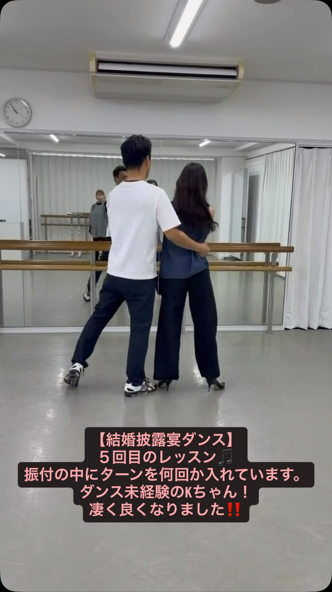 【結婚披露宴ダンス】