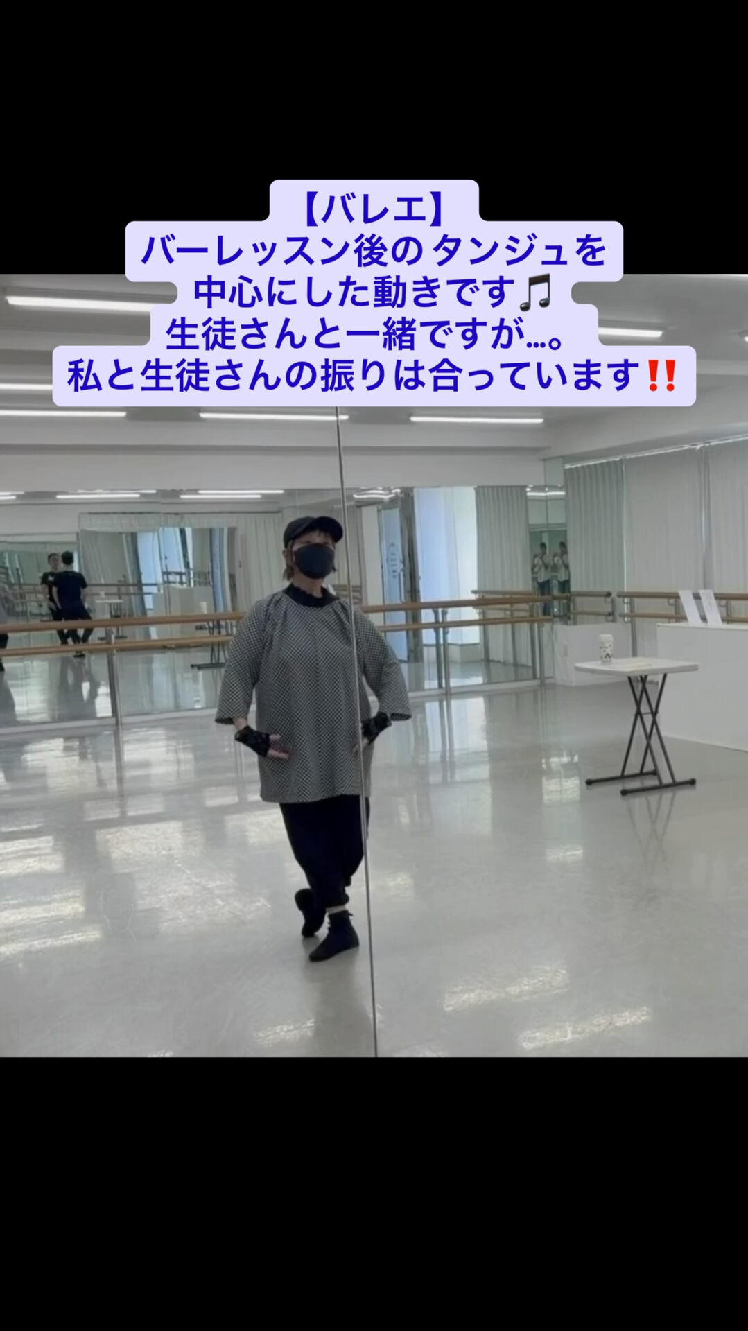 【バレエ】