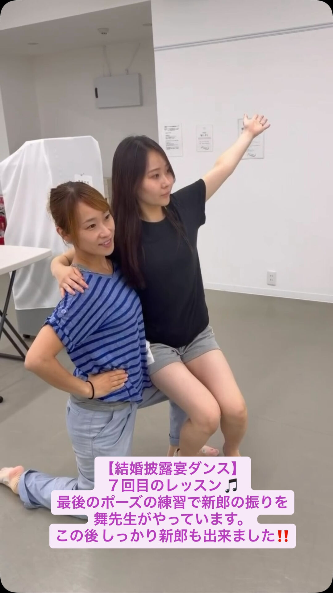 【結婚披露宴ダンス】