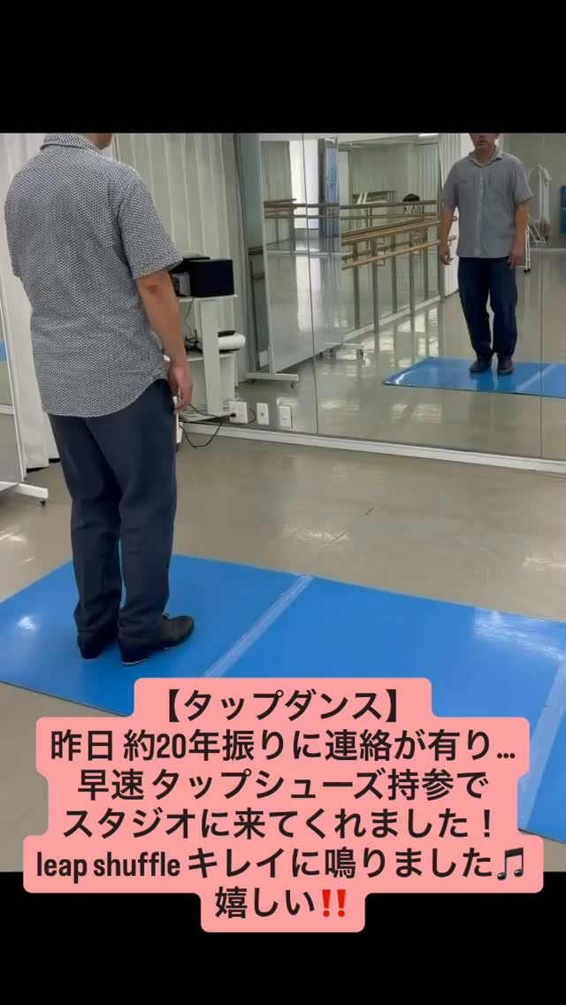 【タップダンス】