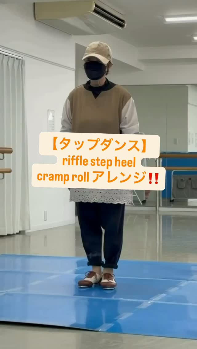 【タップダンス】