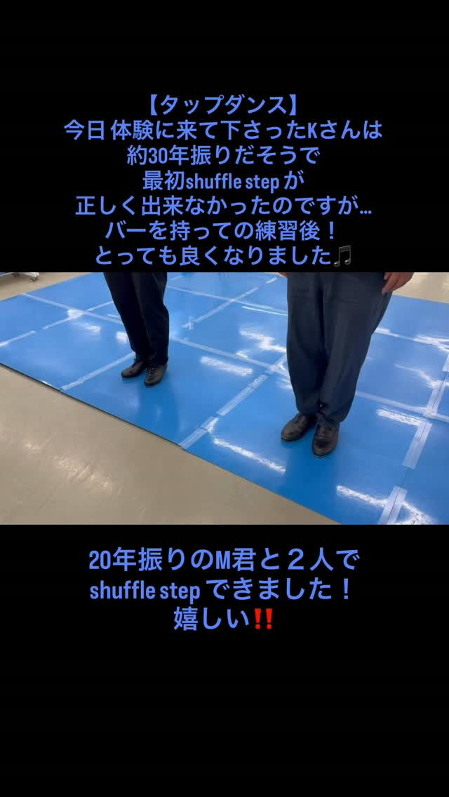 今日 体験に来て下さったKさんは 約30年振りだそうで、最初